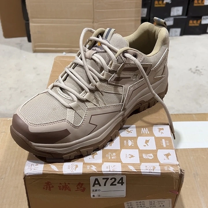 编724号。44码防砸防刺劳保鞋。