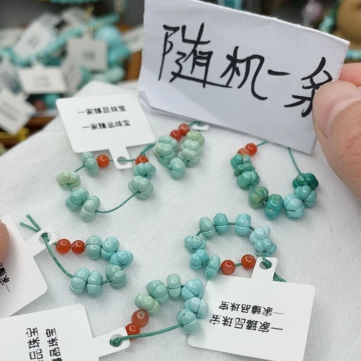 南红玛瑙珠宝奇石未镶嵌