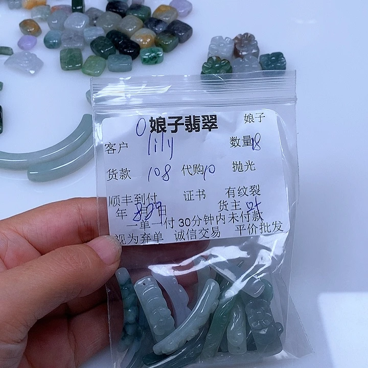 颈饰未镶嵌翡翠l**y