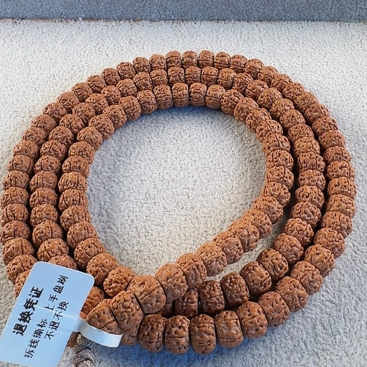 金刚菩提吊坠红皮盘龙