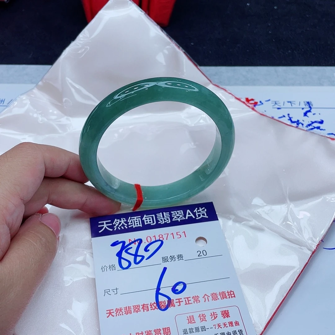 翡翠手镯未镶嵌正1