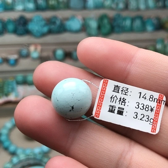 绿松石未镶嵌珠宝奇石圆珠