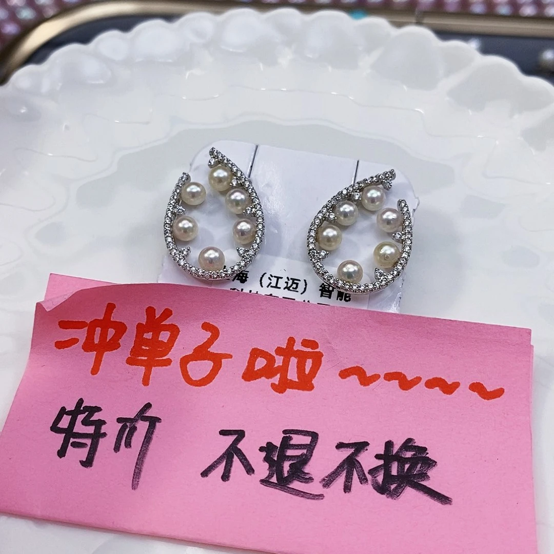 海水珍珠特价银S925镶嵌