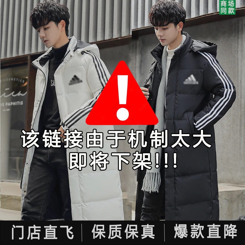 内部专属福利】男女冬季羽绒服百搭防风防水潮牌御寒外套防寒服STG