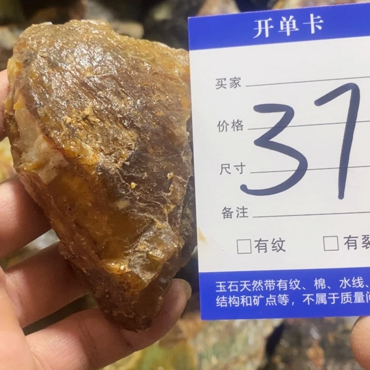 蛇纹石玉未镶嵌原石