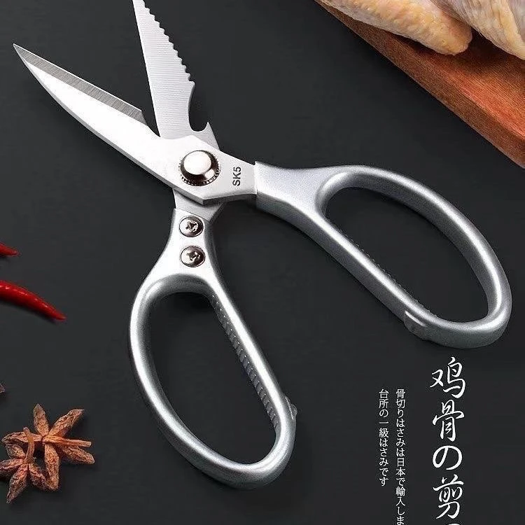 无品牌新疆包邮黑盒SK5厨房剪刀剪鸡骨剪牛排烤肉剪多功能