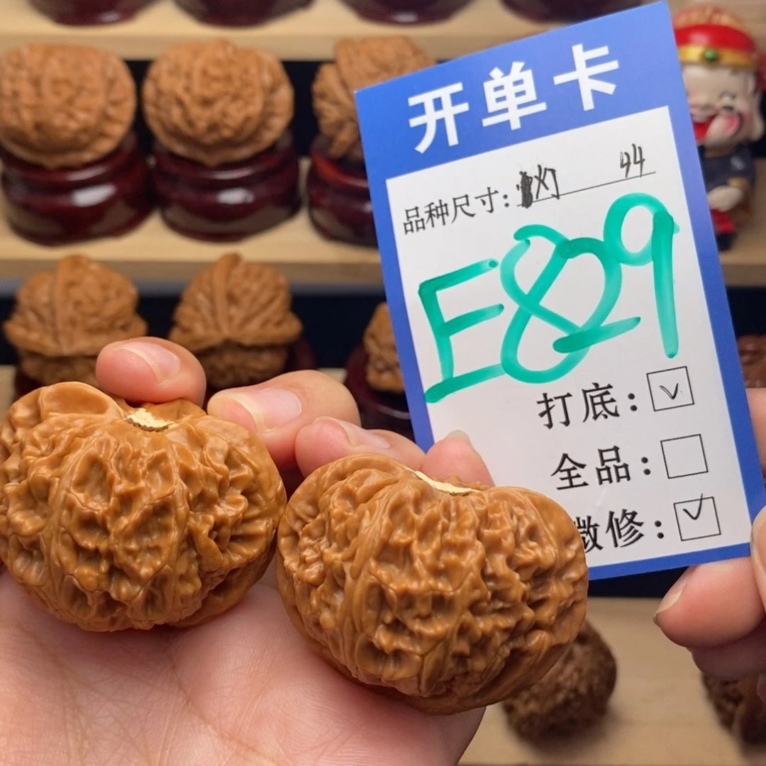 把件文玩核桃宫灯