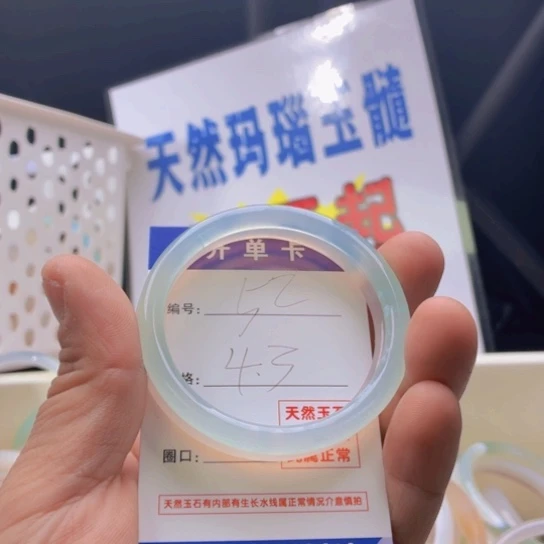 棉***花玛瑙/玉髓未镶嵌手镯52
