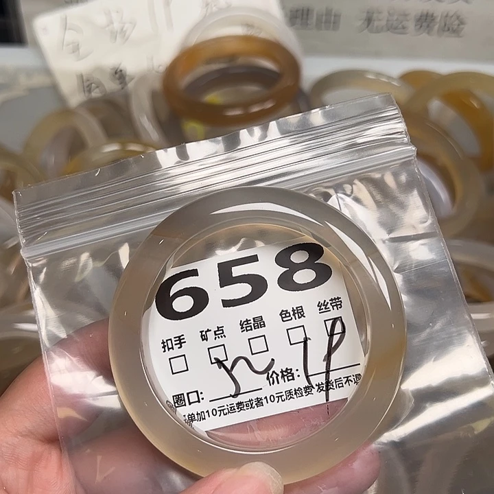 手镯玛瑙/玉髓合金658