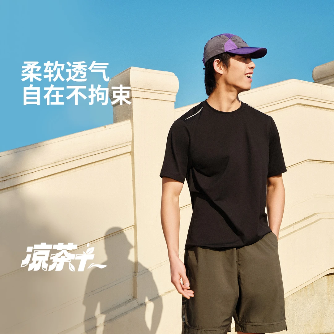 【排湿速干短袖】李宁25新品健身短袖男子舒适夏季运动T恤ATSV509