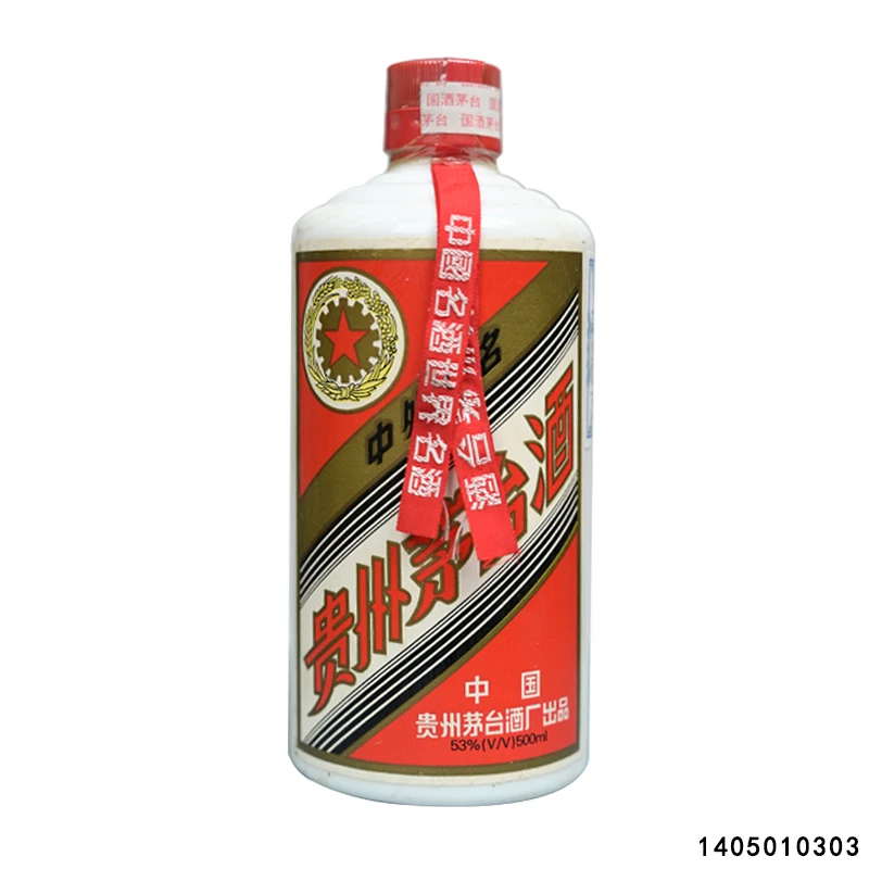 0303 贵州茅台酒 1998年五星12月17日