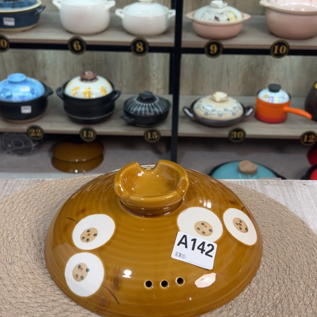 【闪购商品】直径约23.8厘米盖子微瑕疵品142
