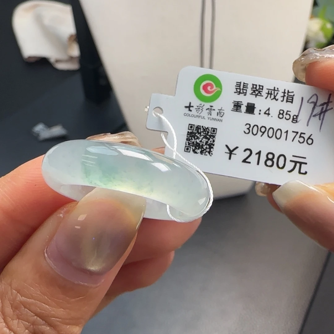 翡翠未镶嵌戒圈冰飘花