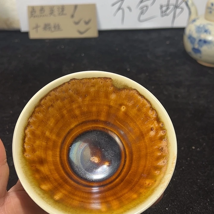 陶其他白腹轮茶盏