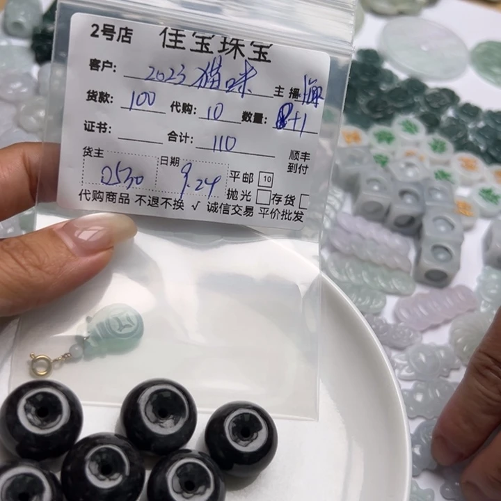 2***咖颈饰未镶嵌翡翠翡翠