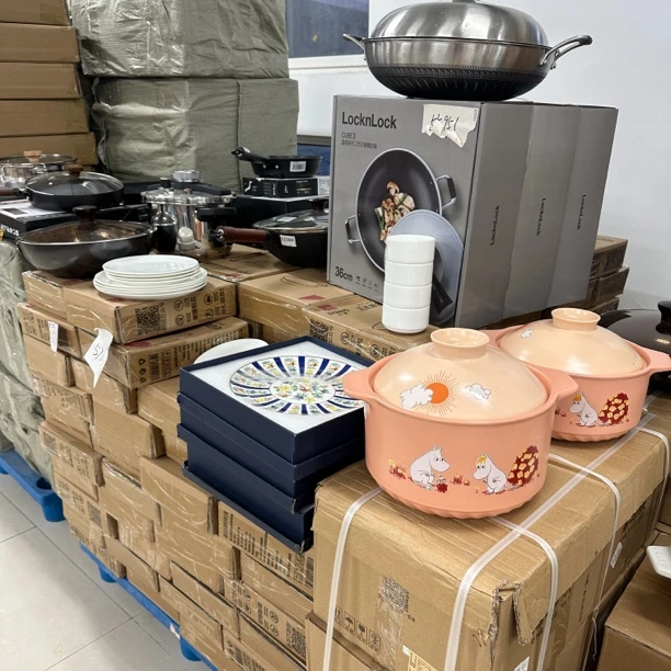 捡漏专拍，百货捡漏，家居用品百货（9.24）