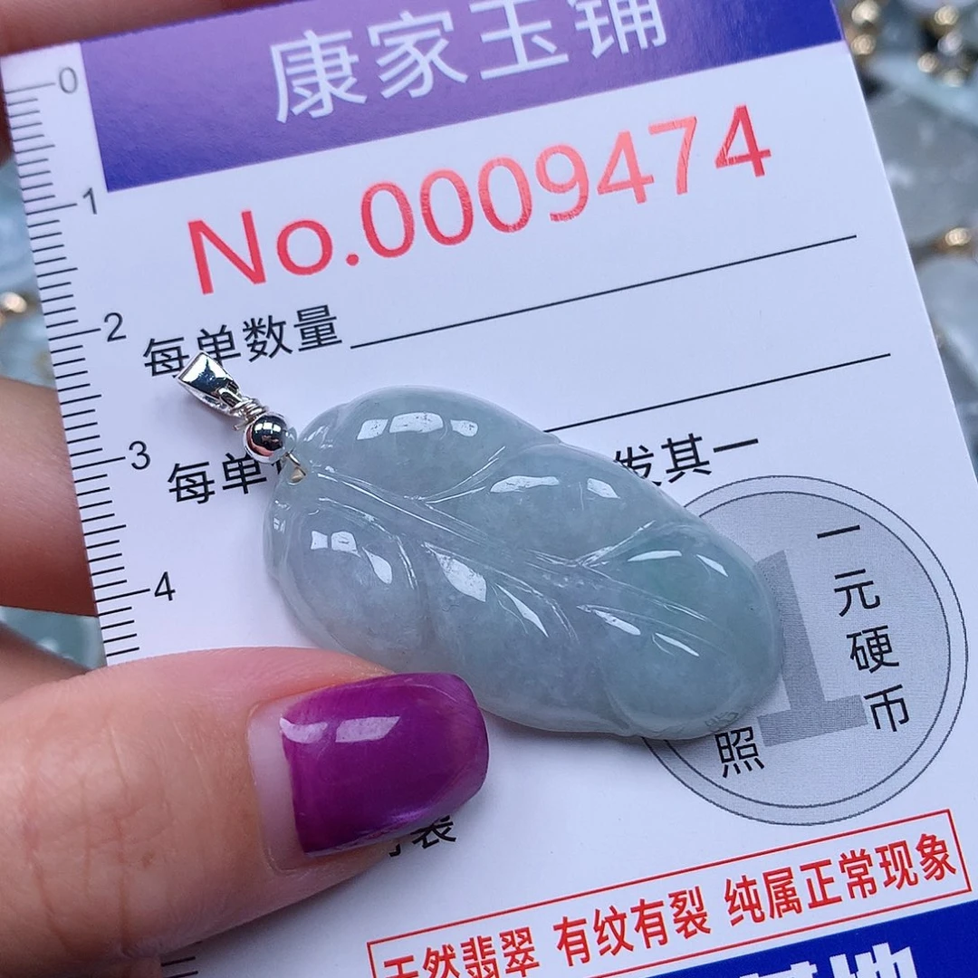 颈饰未镶嵌翡翠0