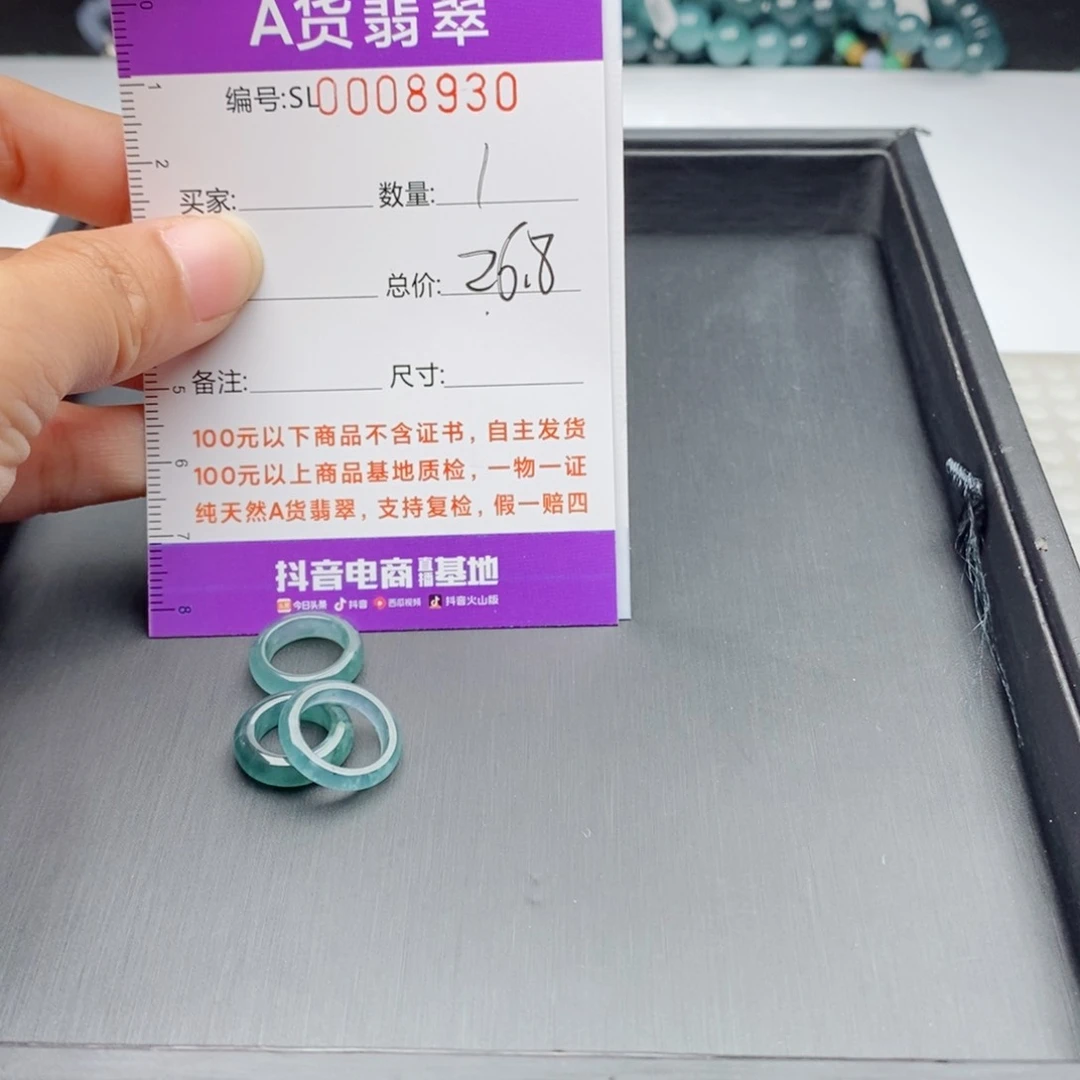 翡翠手链未镶嵌多样性发货散珠自选