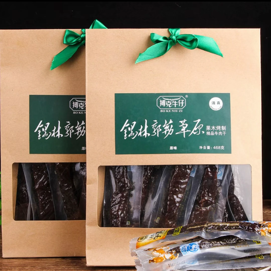 内蒙古清真果木烤制原味风干牛肉干草原特产零食