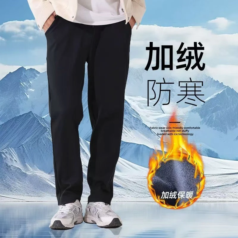 秋冬新款加绒男士加厚宽松大码防风防水防寒防污保暖锁温蓄热