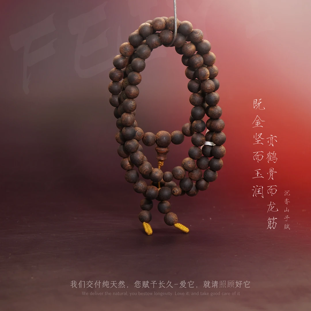 F53沉香【富森红土奇楠软丝满油多圈】8.5mm37.3g-NJ101307001080-7