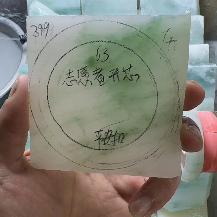 定制石英质玉手镯未镶嵌志***芯63定制款