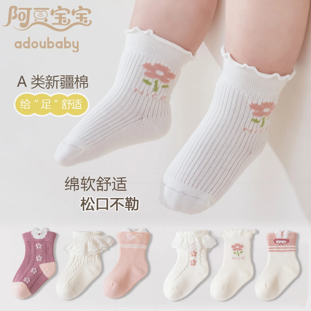 9803初生婴儿袜子春秋季女宝宝松口无骨短袜儿童可爱花边公主棉袜