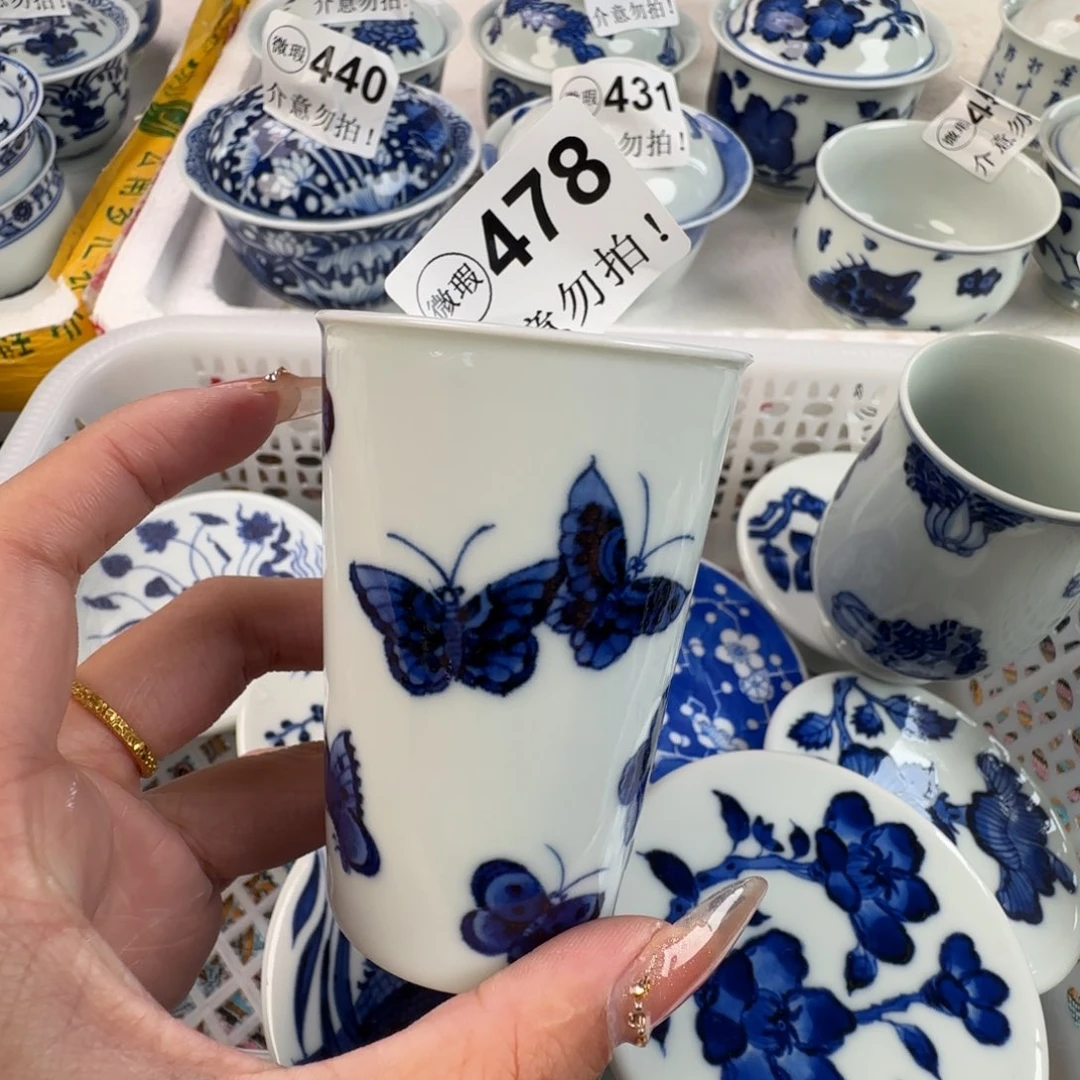 杯微瑕景德镇陶瓷