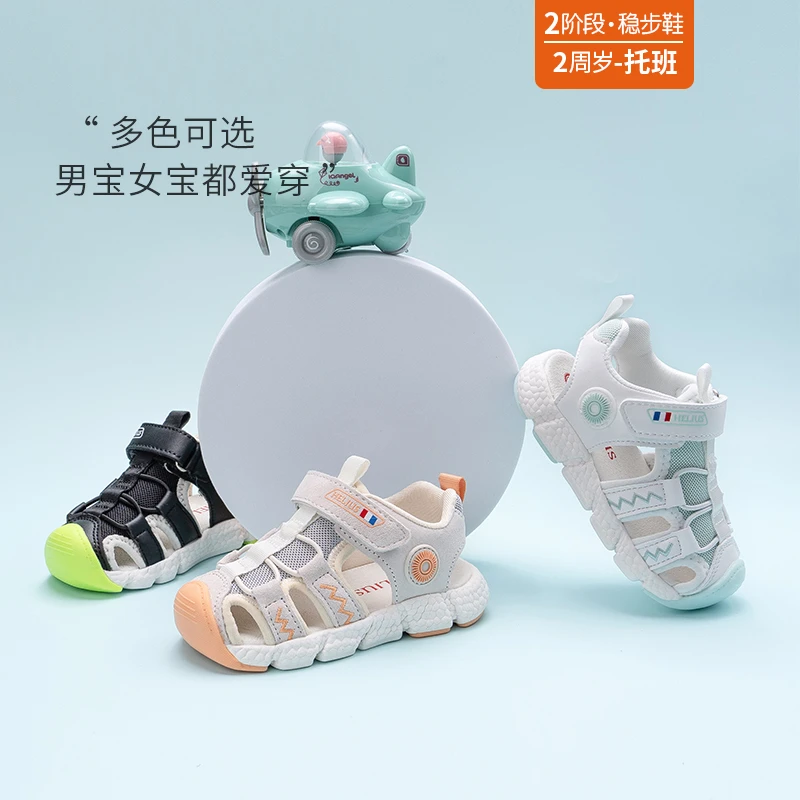 Y品牌新款海边沙滩鞋男女宝宝软底防滑学步鞋包头儿童凉鞋子B8805