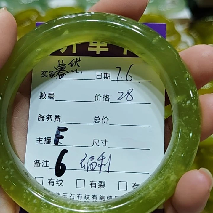 *****岫玉未镶嵌手镯岫玉未镶嵌手镯