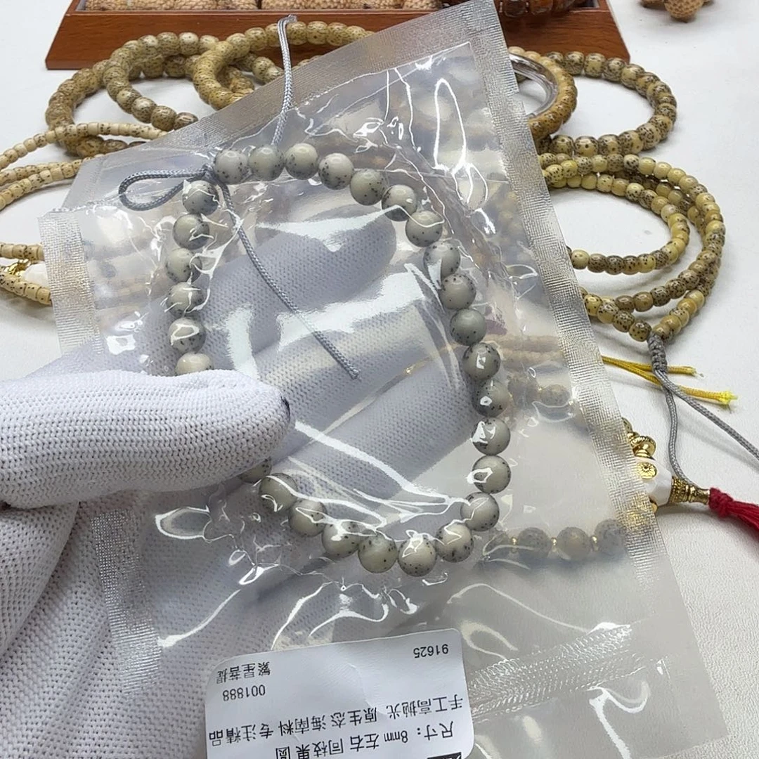 吊坠星月菩提14梵天糯冰绿背河豚8圆手持一物一图