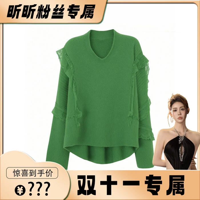 【昕昕严选】FMGZ2301063710毛衣