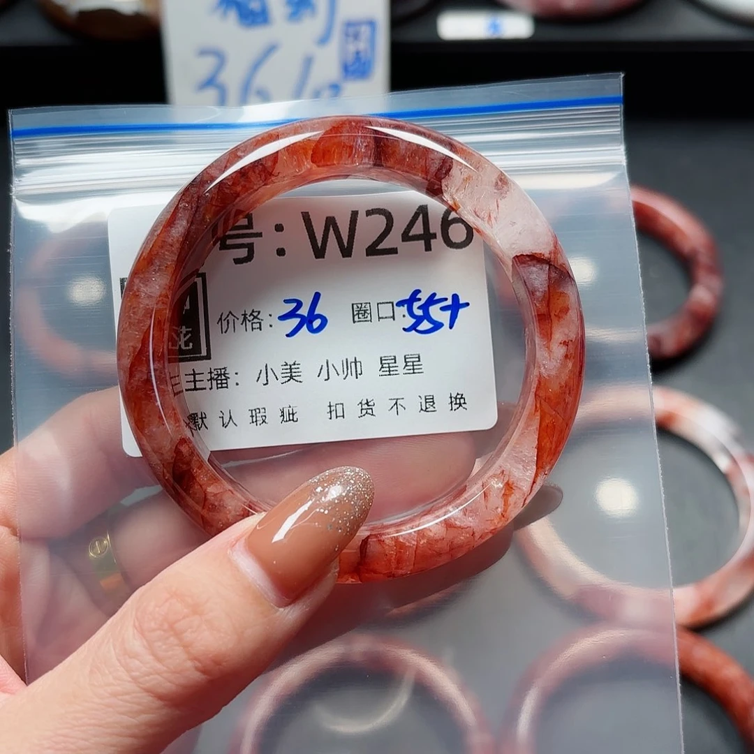 石英质玉手镯合金漫*?