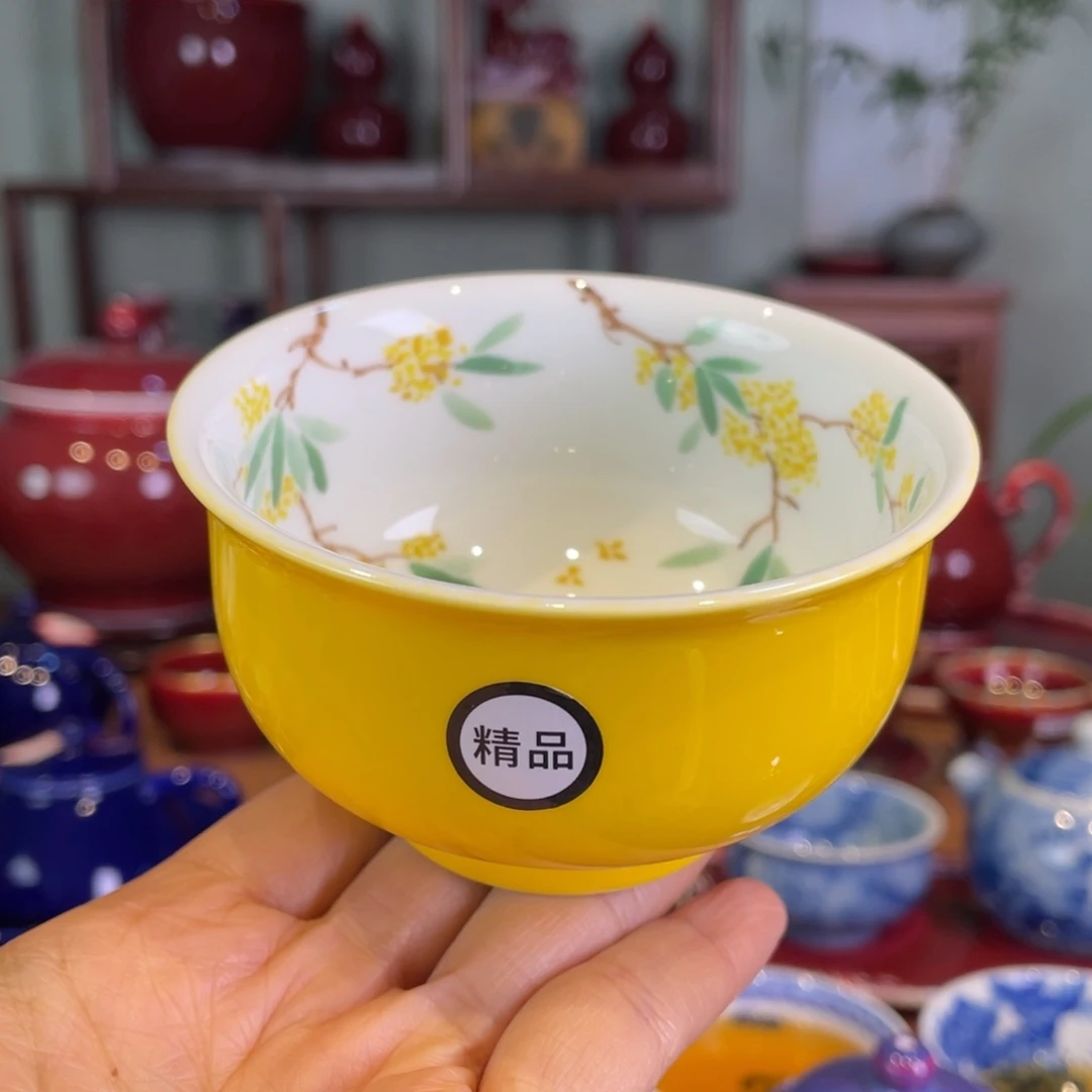 清欢雅玩原矿帝王黄内绘桂花炉士杯