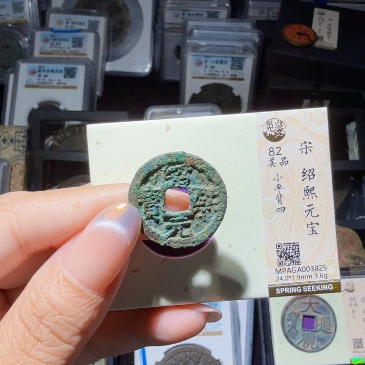 铜As历朝历代……3825