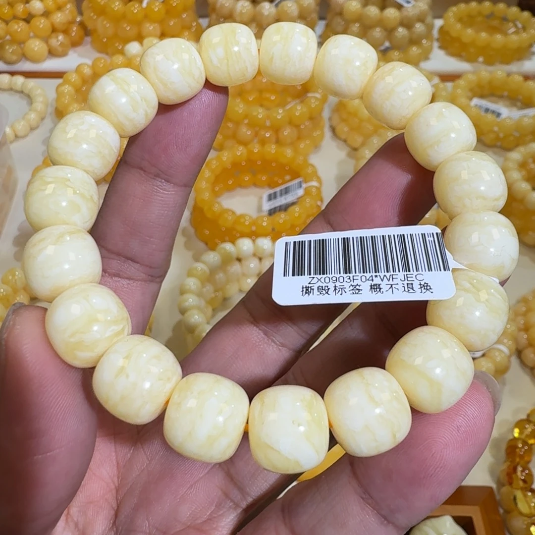 琥珀未镶嵌珠宝奇石12m焦皮同料老型虎皮白花蜡串20.5