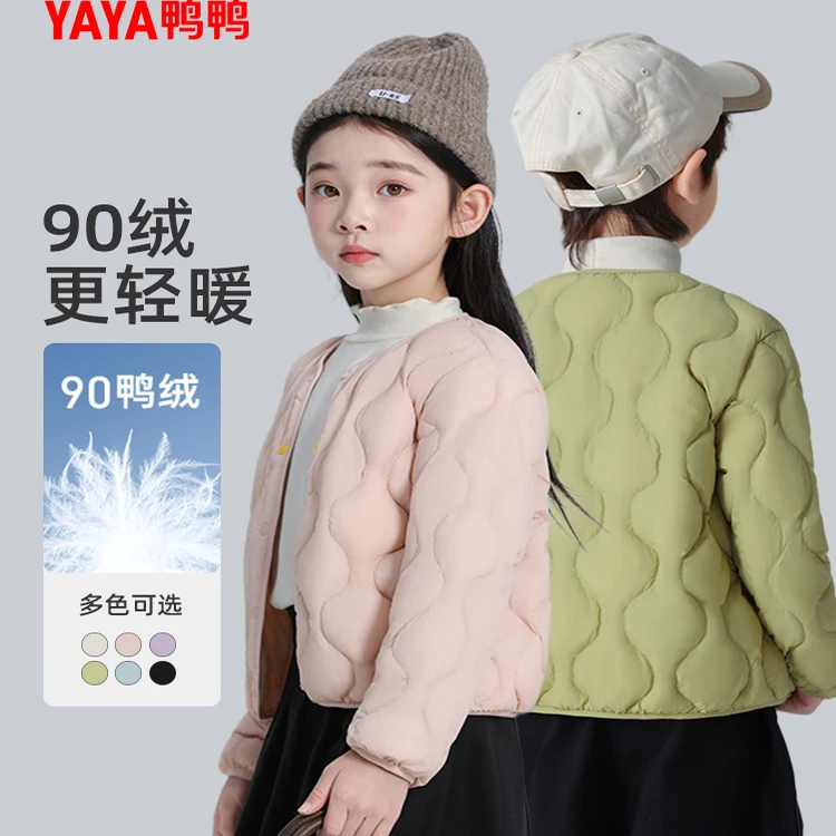 YAYA/鸭鸭儿童羽绒内胆2025秋冬短款童装羽绒服轻薄款内搭外套