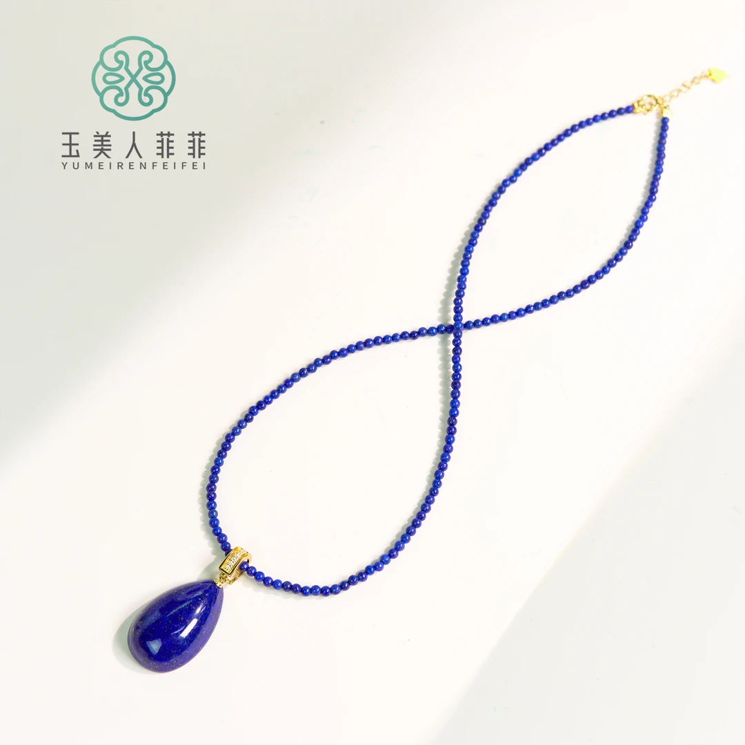 【春日珠宝】菲菲珠宝好*S925青金石水滴项链约26*16mm/带链