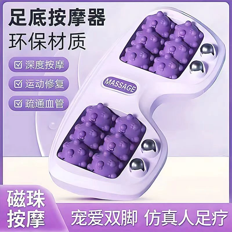 足底按摩器足部脚部疗养家用腿部穴位磁珠四排滚轮神器脚底疏通