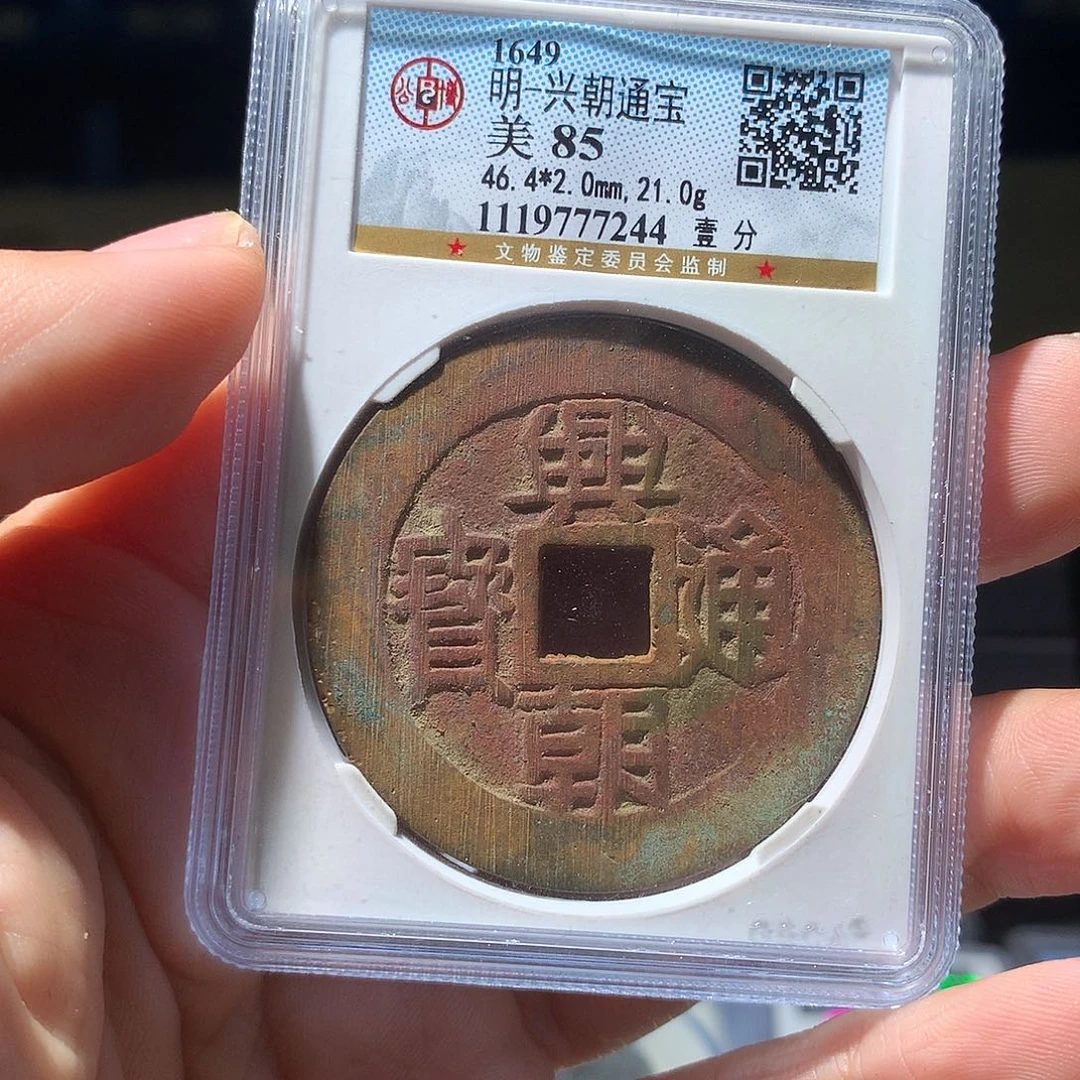 金属QY。阿钱钱钱钱7244