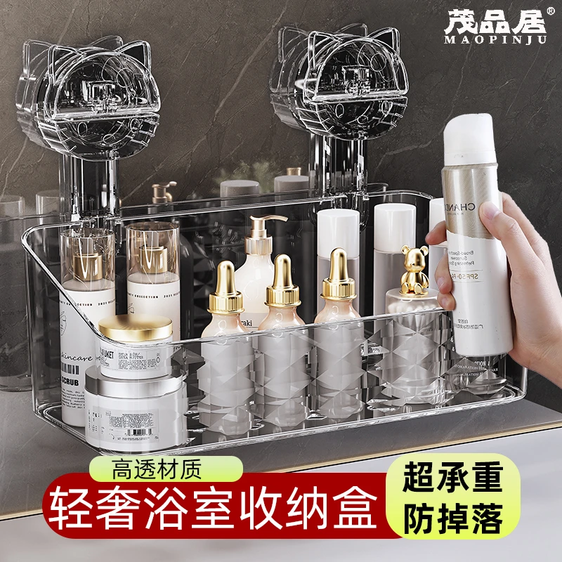 吸盘置物架厕所卫生间洗手洗漱台浴室沐浴露免打孔梳子壁挂收纳盒