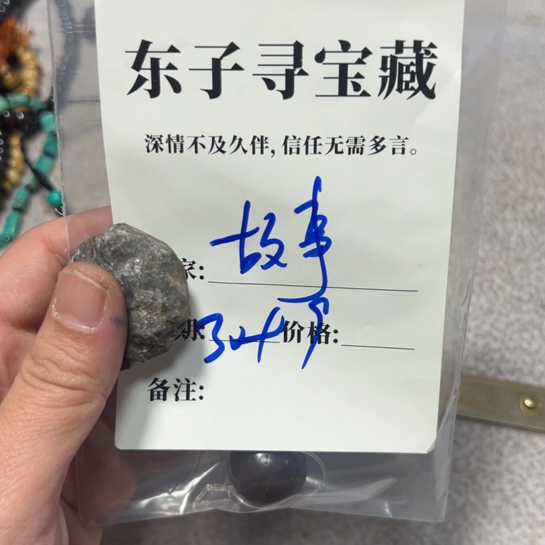 泥塑故*故事珠子珠子珠子