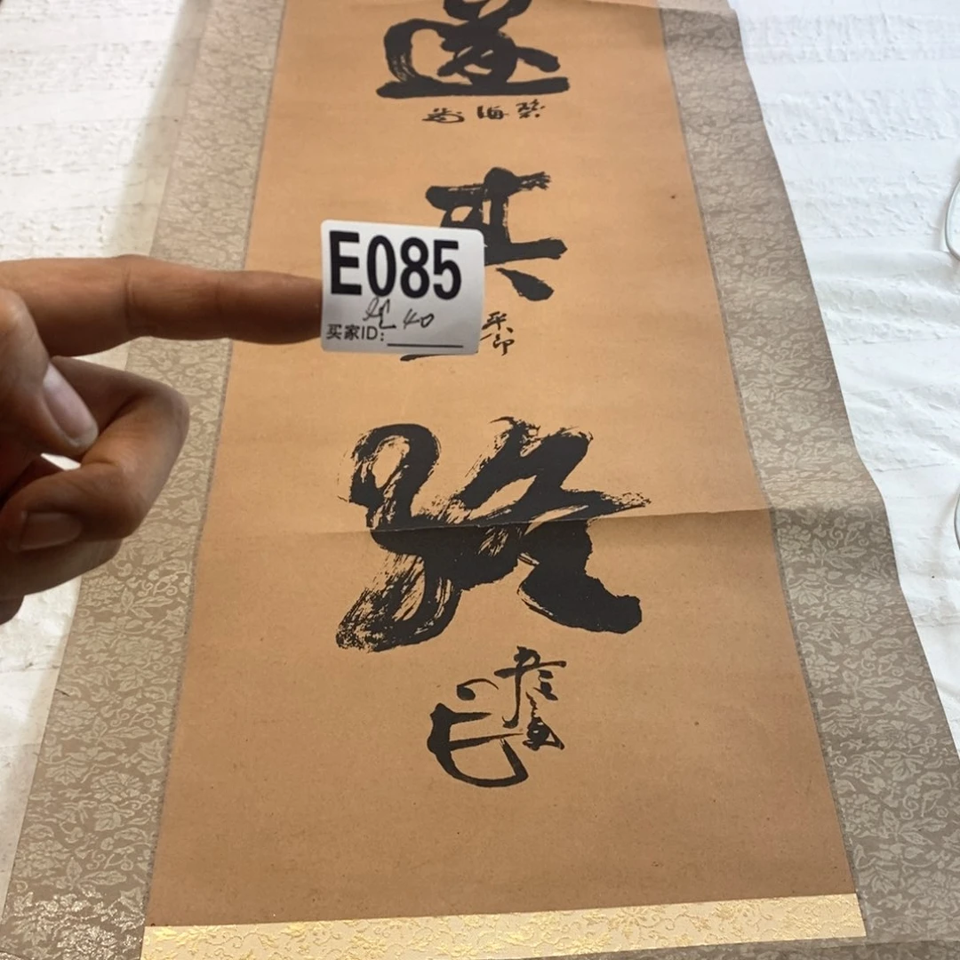 观***在文化创意装饰美术品