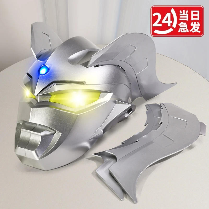 赛罗玩具头套头盔可穿戴超人发光面具儿童无毒全脸cos成人男孩