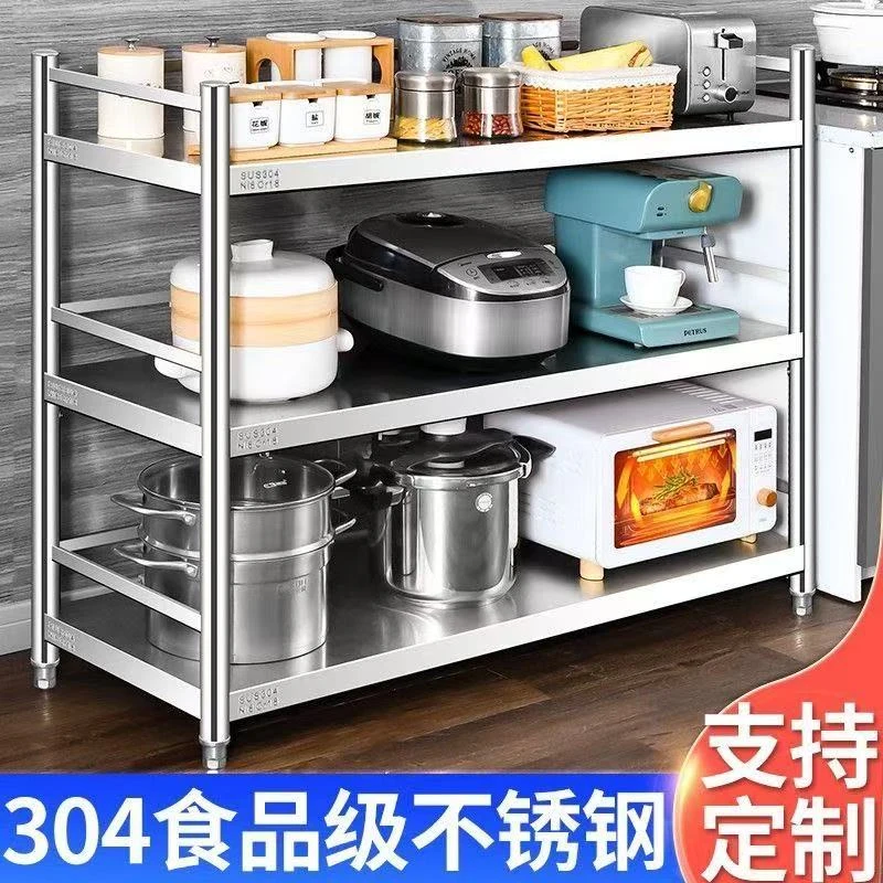 304加厚不锈钢置物架厨房货架带围栏落地式多功能微波炉架收纳架