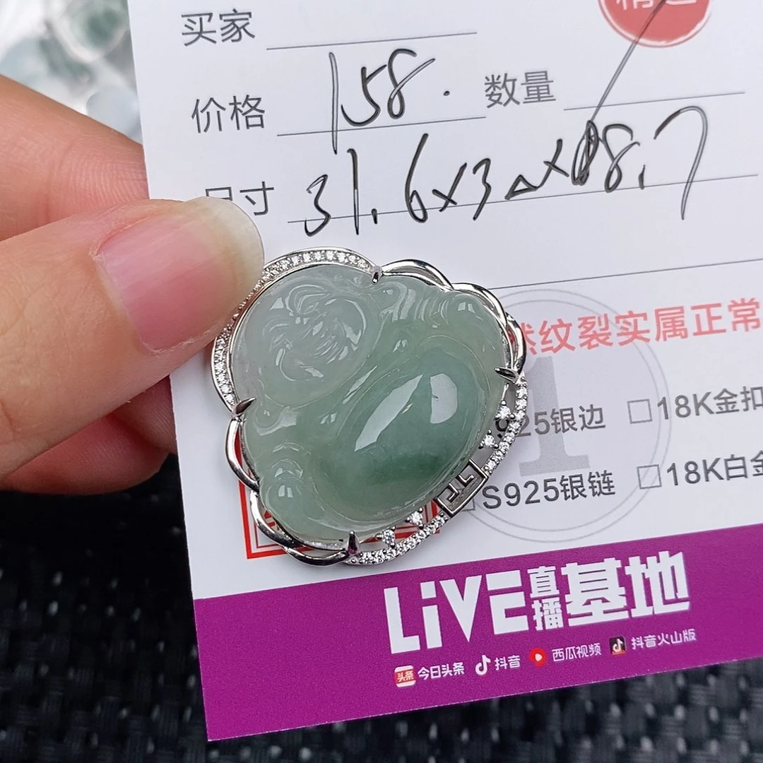 颈饰银S925镶嵌翡翠