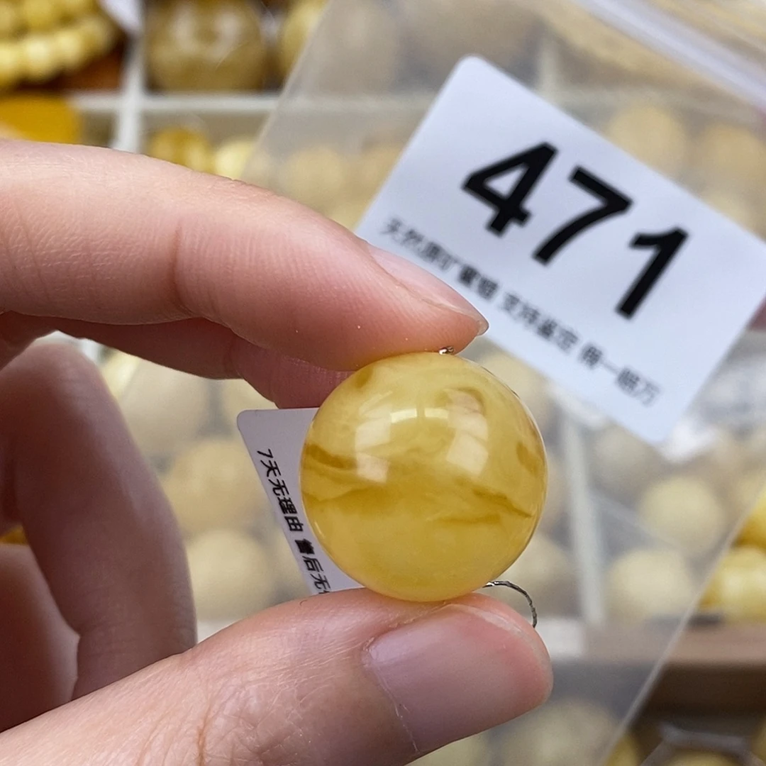 蜜蜡未镶嵌珠宝奇石19.5