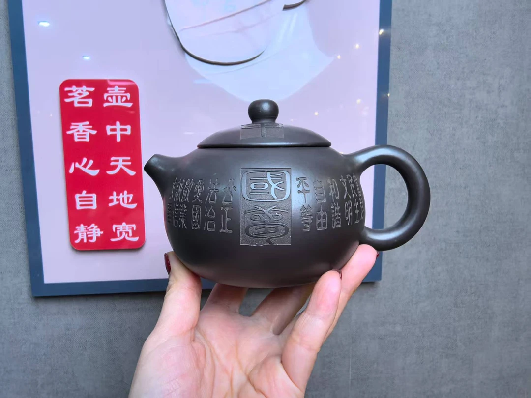 石黄中国梦西施紫砂壶喝茶必备【华】