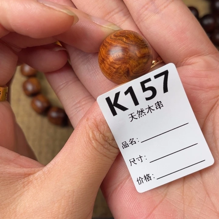 黄花梨/降香黄檀手串/手链