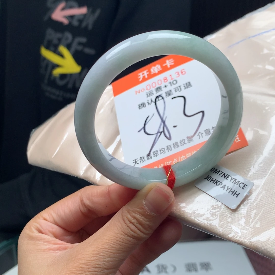 翡翠未镶嵌手镯1112